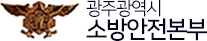 gwangju.jpg