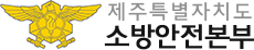 jeju.jpg